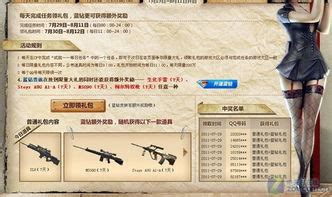 cfsix|cfhuodong.